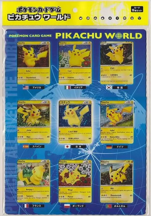 Pikachu World Collection Promo Set (2010) card art