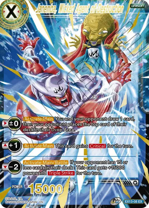 Janemba, Wicked Agent of Destruction card art