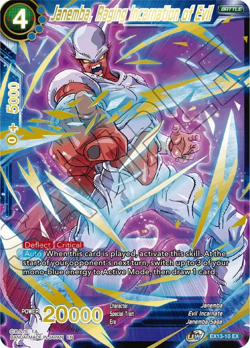 Janemba, Raging Incarnation of Evil card art
