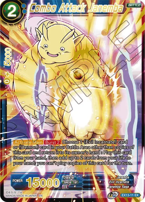 Combo Attack Janemba card art