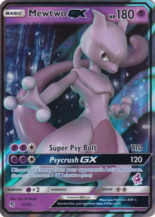 Mewtwo GX - 31/68 (Mewtwo Stamped) card art