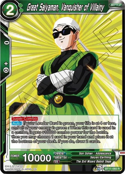 Great Saiyaman, Vanquisher of Villainy card art