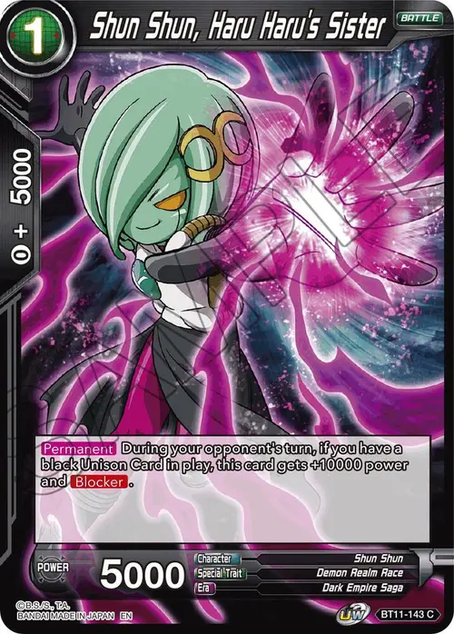 Shun Shun, Haru Haru's Sister card art