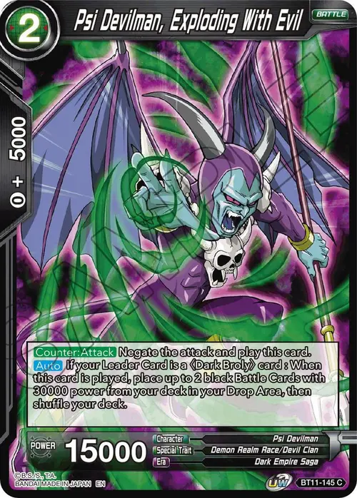 Psi Devilman, Exploding With Evil card art