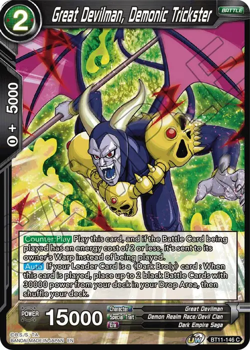 Great Devilman, Demonic Trickster card art