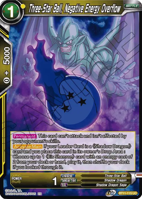 Three-Star Ball, Negative Energy Overflow card art