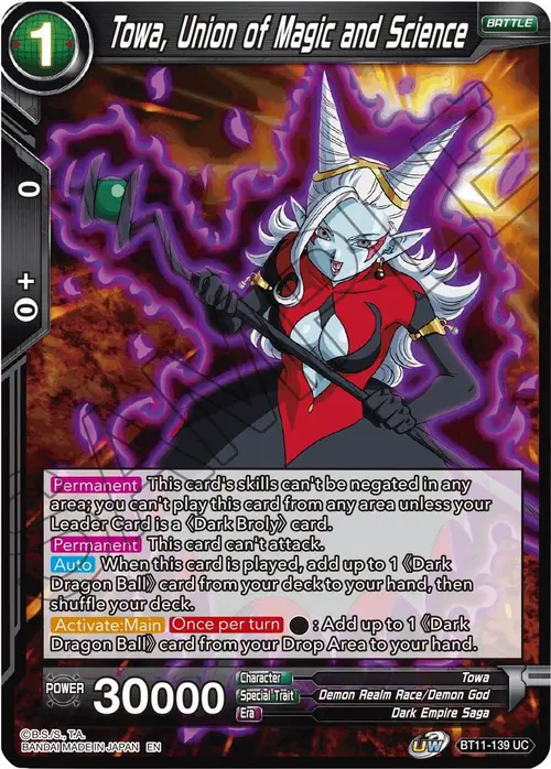 Towa, Union of Magic and Science card art