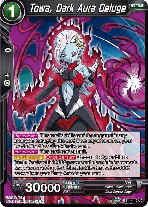 Towa, Dark Aura Deluge card art