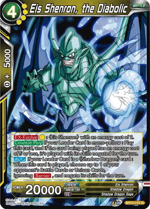 Eis Shenron, the Diabolic card art