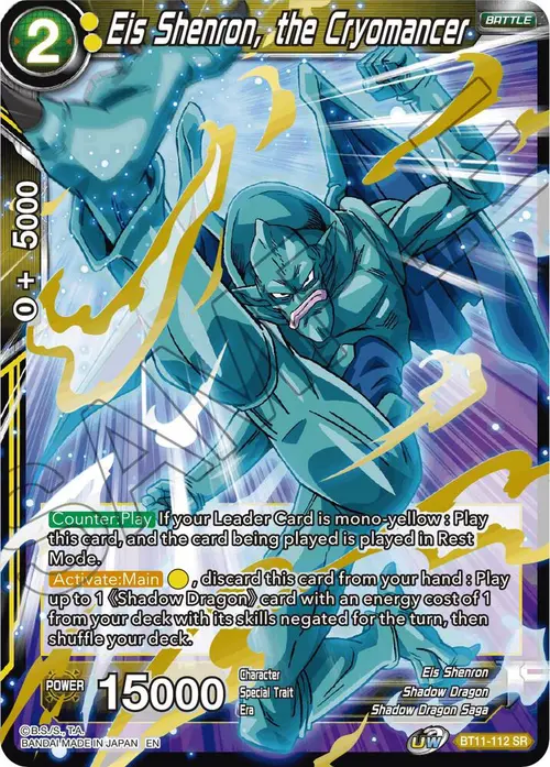 Eis Shenron, the Cryomancer card art