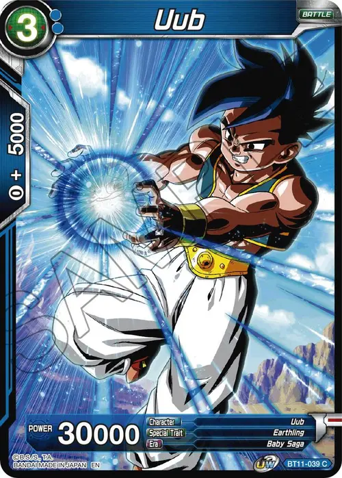 Uub card art