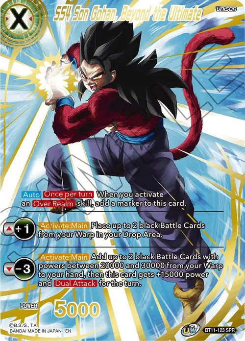 SS4 Son Gohan, Beyond the Ultimate (SPR) card art