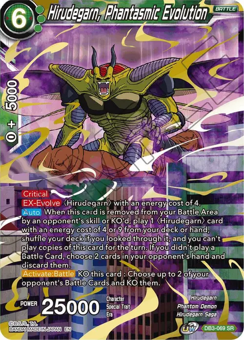 Hirudegarn, Phantasmic Evolution card art