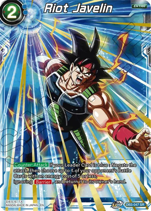 Riot Javelin card art