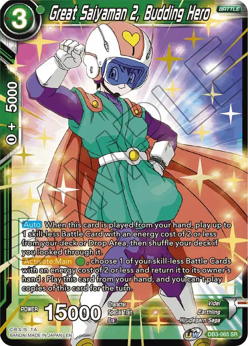Great Saiyaman 2, Budding Hero card art