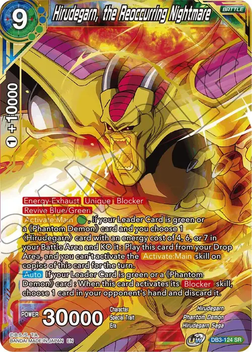 Hirudegarn, the Reoccurring Nightmare card art