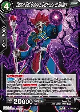 Demon God Demigra, Destroyer of History card art