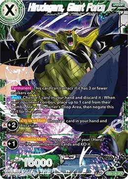 Hirudegarn, Giant Force card art