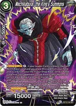 Mechikabura, the King's Summons card art