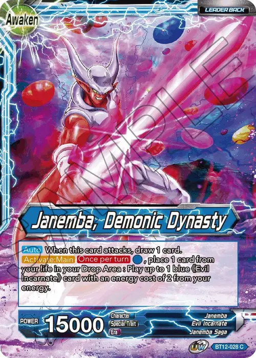 Janemba // Janemba, Demonic Dynasty card art