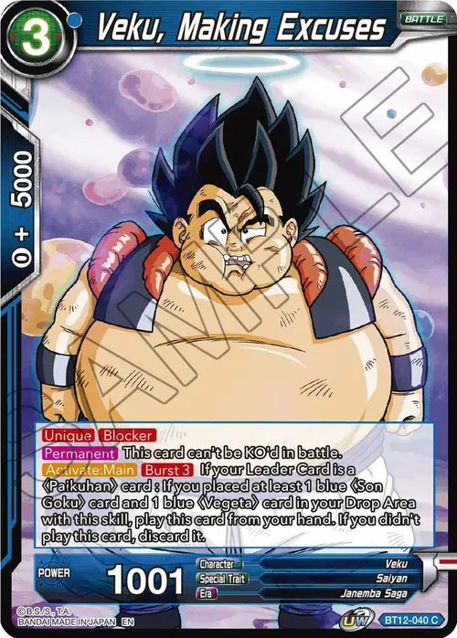 Veku, Making Excuses card art