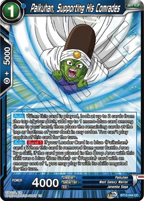 Paikuhan, Supporting His Comrades card art