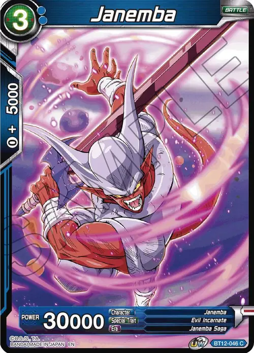 Janemba (A) card art