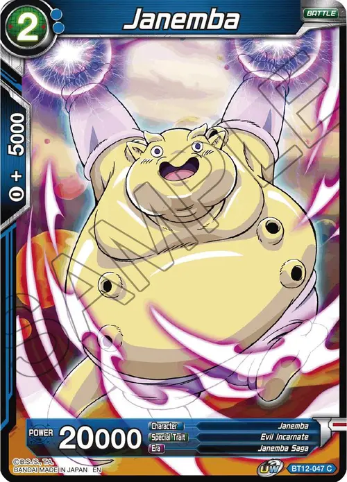 Janemba (B) card art