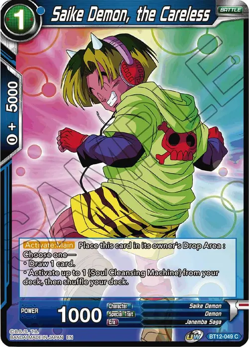 Saike Demon, the Careless card art