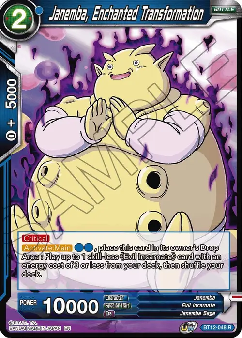 Janemba, Enchanted Transformation card art