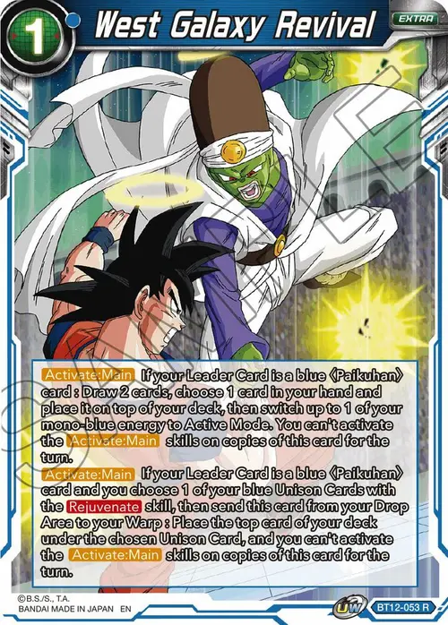 West Galaxy Revival card art