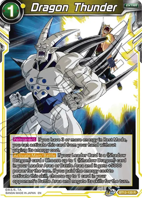 Dragon Thunder card art