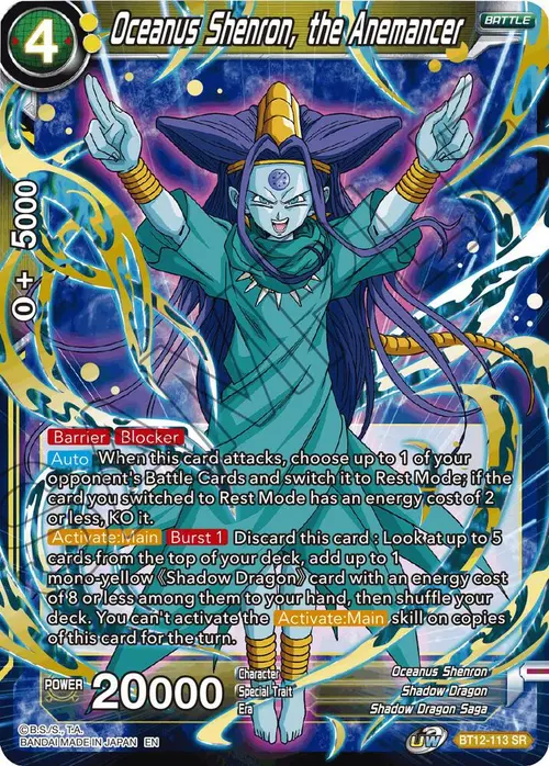 Oceanus Shenron, the Anemancer card art