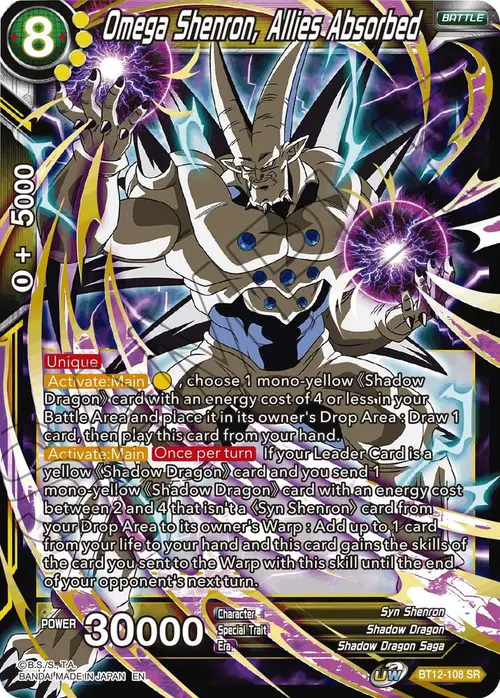 Omega Shenron, Allies Absorbed card art