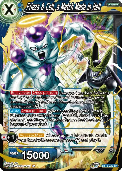 Frieza & Cell, a Match Made in Hell card art