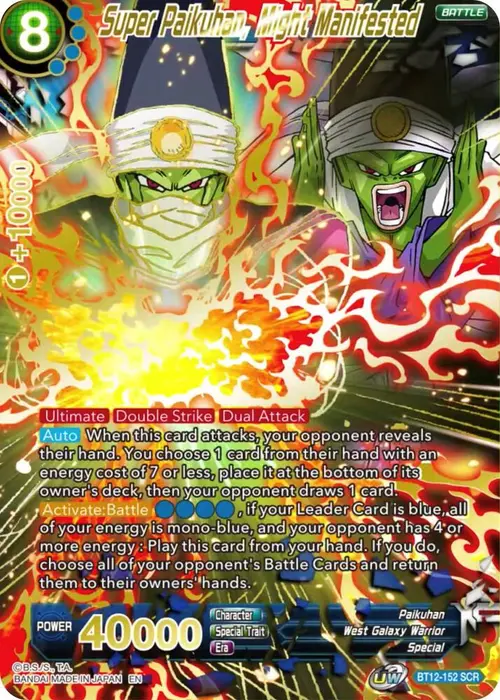 Super Paikuhan, Might Manifested card art
