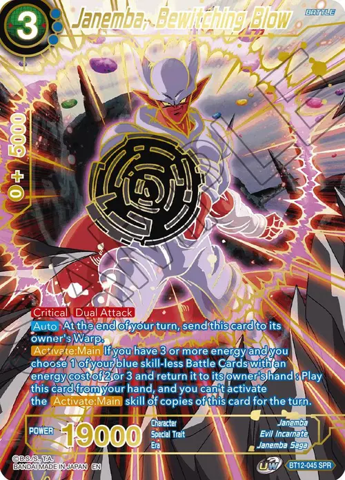 Janemba, Bewitching Blow (SPR) card art
