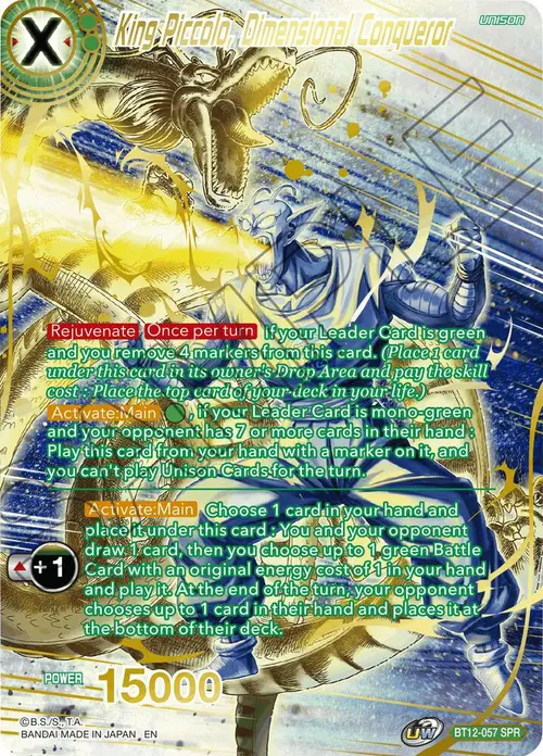 King Piccolo, Dimensional Conqueror (SPR) card art