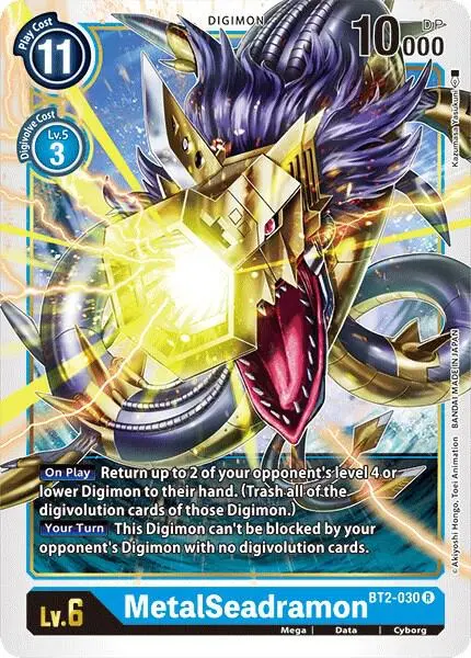 MetalSeadramon card art