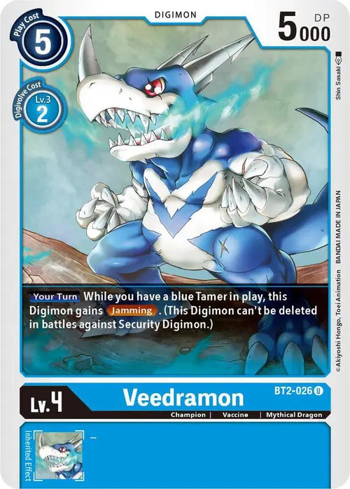 Veedramon card art