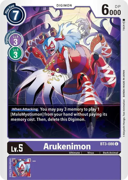 Arukenimon card art