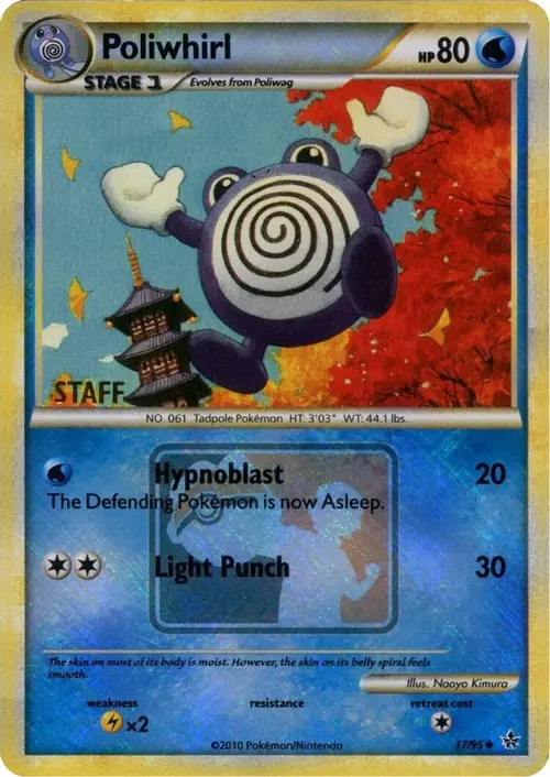 Poliwhirl - 37/95 (League Promo) [Staff] card art