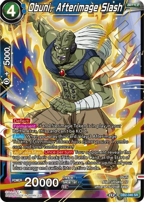 Obuni, Afterimage Slash (Reprint) card art