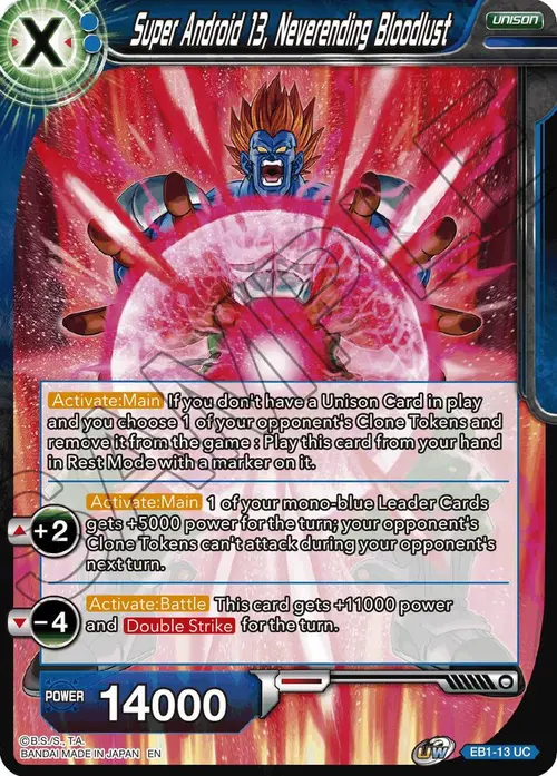 Super Android 13, Neverending Bloodlust card art