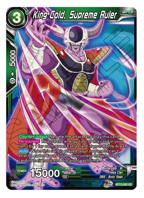 King Cold, Supreme Ruler card art