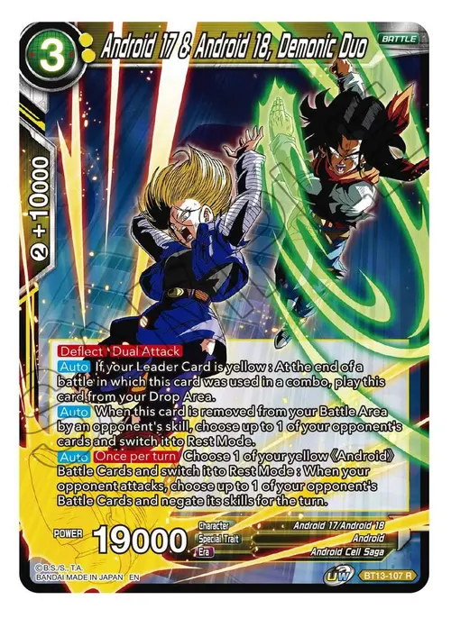 Android 17 & Android 18, Demonic Duo card art