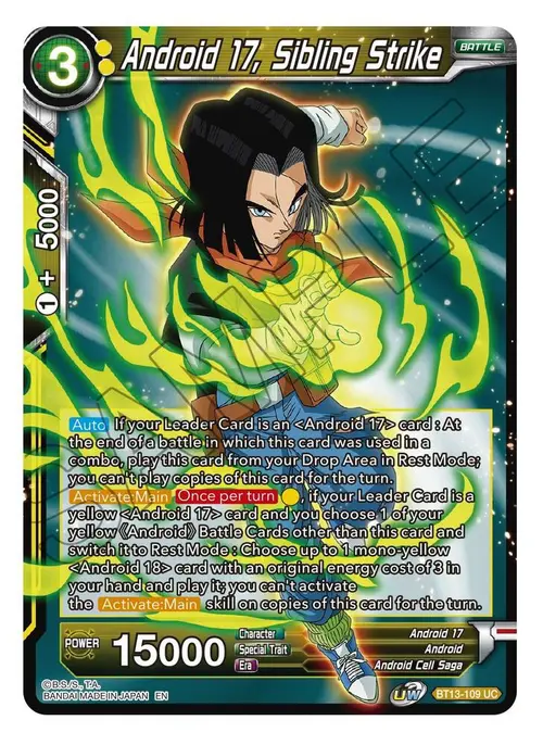 Android 17, Sibling Strike card art
