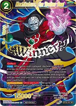 Mechikabura, the Broken Seal (Alternate Art Set 2021 Vol.1) card art