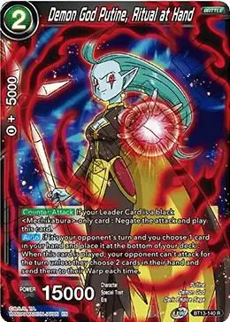 Demon God Putine, Ritual at Hand card art