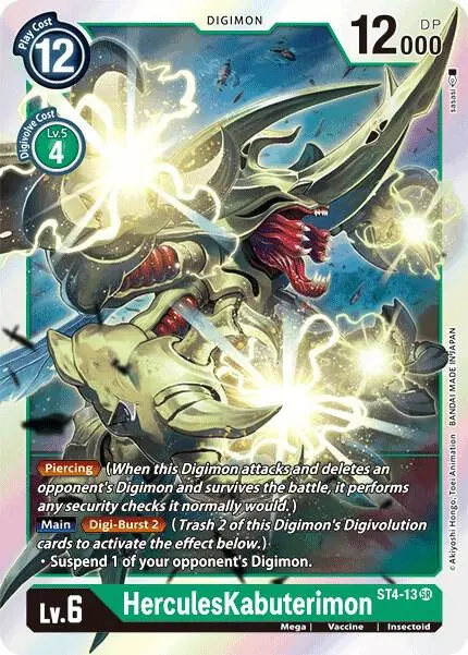 HerculesKabuterimon card art
